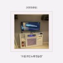 드림 코인 노래연습장 이미지