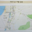 세이항공여행사 이미지