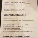 압구정우동 | 신사, 압구정 자가제면 일식 우동 <테보 TEBO> 후기_ 내돈내산