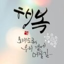 어르신사랑요양보호사교육원