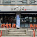 고기;원칙예산점 네이버블로그