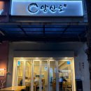 이마트에브리데이 분당정자점 이미지