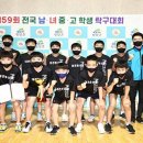 대전동산중학교 이미지