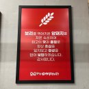 원미로124번길 | <퀄리티 좋은 무한리필 고기집> 원미동맛집! 와우암돼지 무한리필 원미직영점