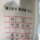 을찌로국물떡볶이도봉
