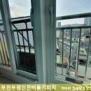 하나리아벨주상복합아파트 이미지