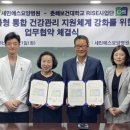 전주대학교 보건복지대학원 이미지