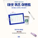 (주)한국경제신문 이미지