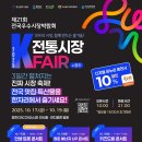 흥덕전통시장 이미지