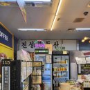 세신다방 네이버블로그