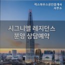 하버하우스부동산공인중개사사무소 | 없는 깔끔한 공인중개사사무소] 럭스하우스공인중개사사무소 서울 강남 럭스하우스, 믿고 찾는 부동산 중개