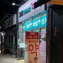 365마리나약국 네이버블로그