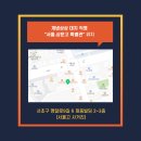 개념상상학원 - 송파구 백제고분로21길 35 | 개념상상학원