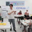 레포츠 캠프 이미지