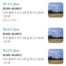 올테니스아카데미서울공고점