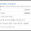 이더블유에스