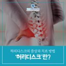 신튼튼재활의학과의원 이미지