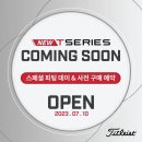 신영골프 네이버블로그