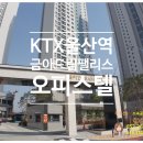 금아건설(주)