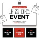 하임하우즈 이미지