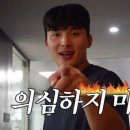 이번쭈 이미지