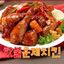 처갓집양념치킨자양