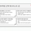 더북영수학원