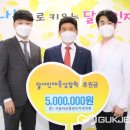 서울바른플란트치과의원 이미지