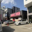 대야성수타