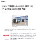 웅진고분자(주)
