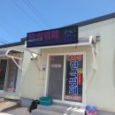 동해한식뷔페 이미지