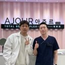 아쥬르의원 이미지