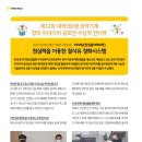 한국정화기술(주) - 1368 | 한국정화기술(주)