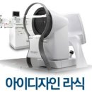 아이디자인 - 계양구 장제로756번길 5 | 아이디자인