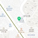 건강유내과의원 이미지