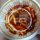 마피아떡볶이 율량점