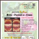 연우치과의원 이미지