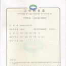 꽃과호수어린이집 이미지