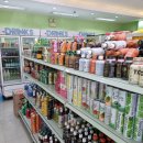 강남마트 - 용인시 기흥구 신구로12번길 19 | 보홀 시내 마트 알로나비치 한인슈퍼 강남마트 내돈내산 후기