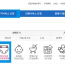 상 주민지원센터 이미지