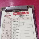 소울푸드 먹으러옴 이미지