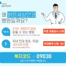 서울베스트안과 이미지