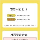 성덕초교 앞 이미지