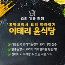 H1402 네이버블로그