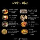 육회덕후 네이버블로그