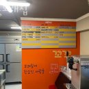 쉐보레 원미바로서비스 이미지