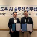 새록