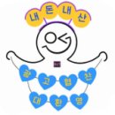 바디튠스파라엘천안