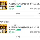 티에스방역