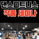 이화 멀티짐 이미지